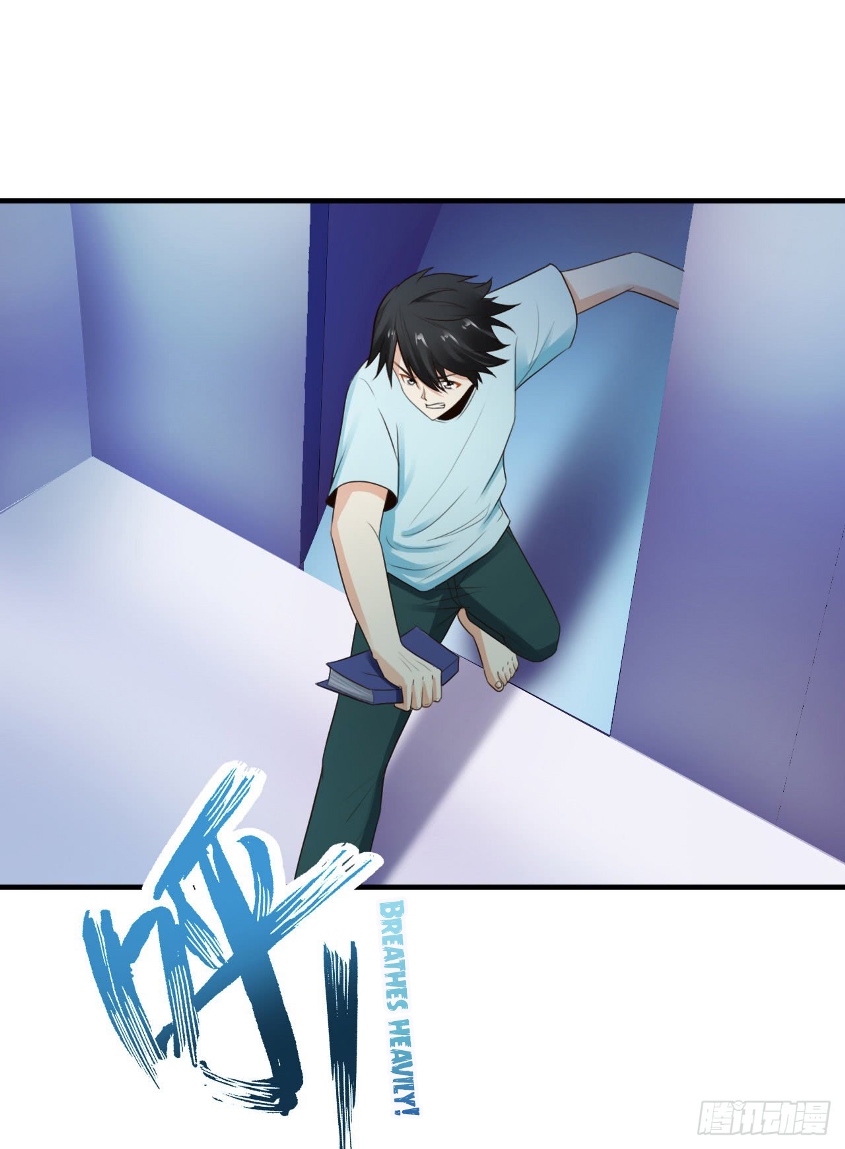 Miss Sister, Don’t Mess With Me Chapter 07 Gambar 25